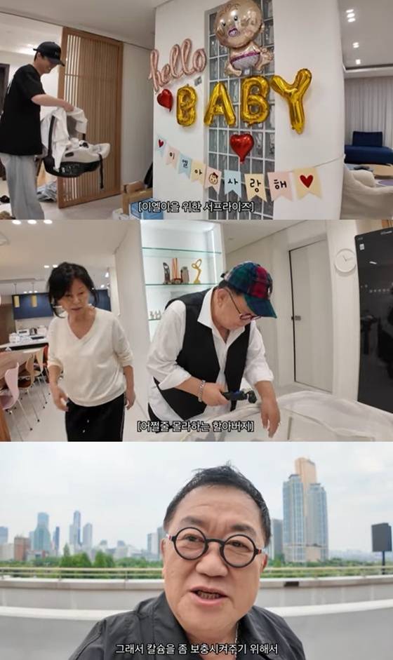 /사진=유튜브 채널 '아뽀TV' 캡처