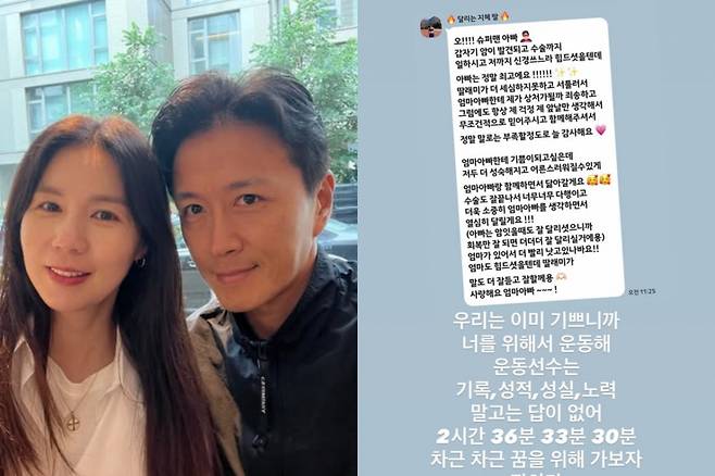 사진=진태현 인스타그램