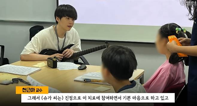 /사진=유튜브 채널 '세브란스' 영상 캡처