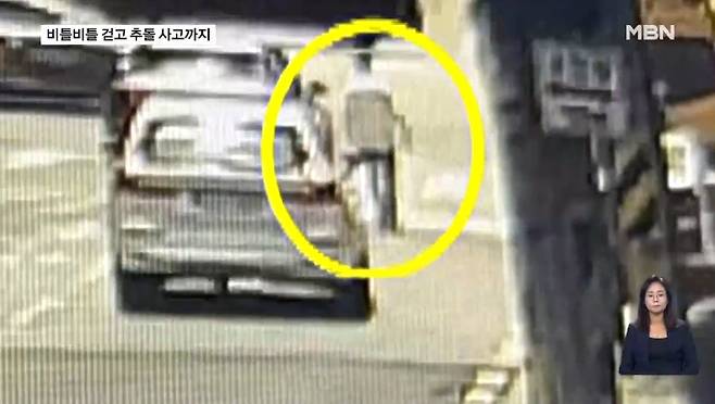 이경규 약물 운전 당시 CCTV. 사진|MBN 뉴스