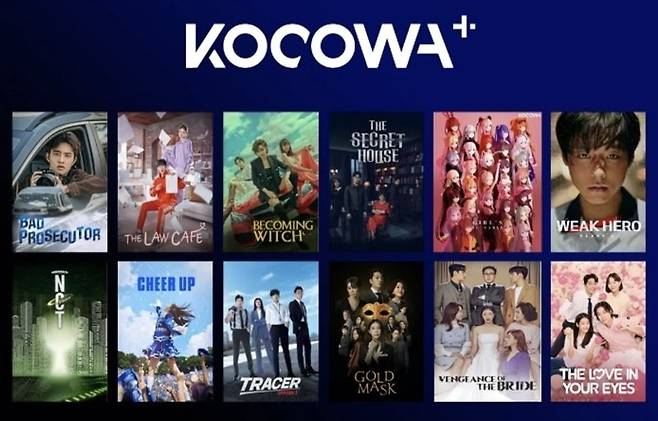 코코와 [코코와 제공. 재판매 및 DB 금지]