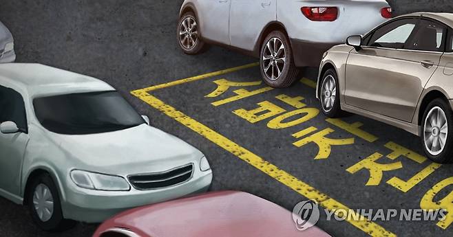 골목길 소방차 전용도로 불법 주차 (PG) [장현경, 이태호 제작] 사진합성·일러스트