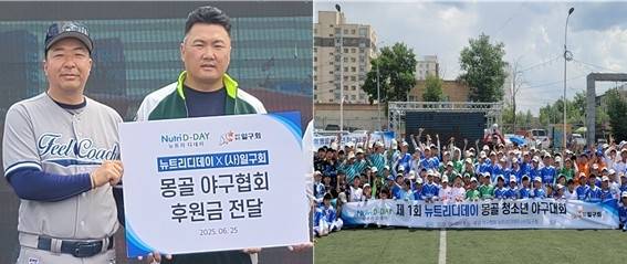 일구회, 몽골 야구 지원 왼쪽 사진은 이경필 일구회 감사가 몽골 야구협회 소구라 회장에게 후원금을 전달하는 장면. 오른쪽은 몽골 청소년야구대회에 출전한 선수들. [일구회 제공. 재판매 및 DB 금지]
