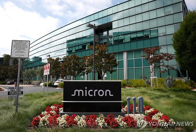 마이크론 본사 [게티이미지/AFP 연합뉴스 자료사진. 재판매 및 DB 금지]