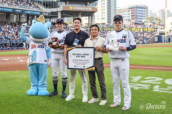 프로야구 NC, 제로그라운드·테디베어포키즈 캠페인 참여. [NC 다이노스 제공. 재판매 및 DB 금지]