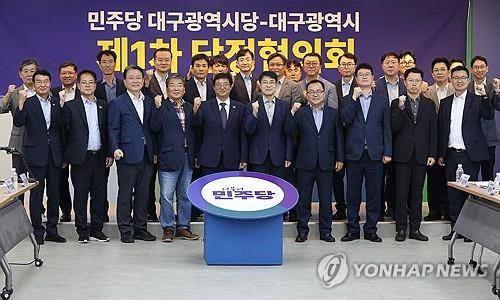대구시-민주당 대구시당 당정협의회     (대구=연합뉴스) 박세진 기자 = 대구시와 더불어민주당 대구시당이 26일 중구 민주당 대구시당 사무실에서 당정협의회를 열고 기념 촬영을 하고 있다. 2025.6.26 
    psjpsj@yna.co.kr