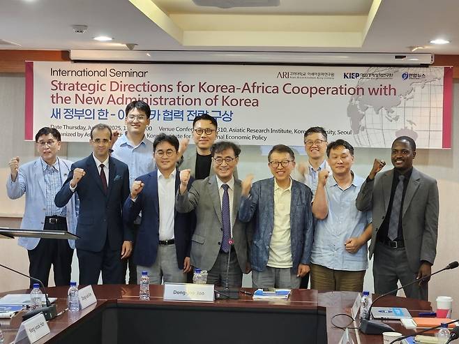 고려대 아세아문제연구원에서 열린 '새 정부의 아프리카 협력 전략 구상' 국제세미나  [촬영 노재현]