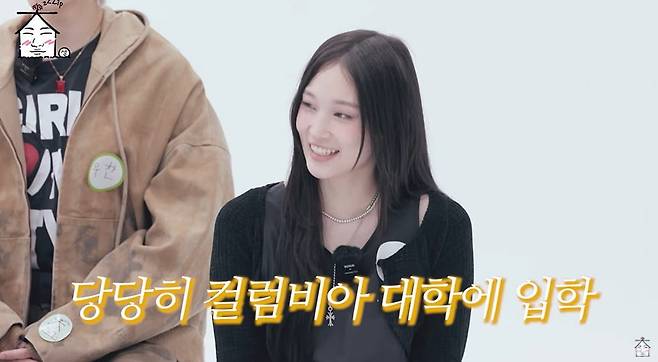 사진 = 유튜브 채널 '집대성' 캡처