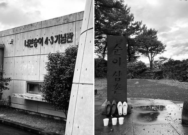 줄리앙이 제주올레 19코스를 걸으며 찍은 사진 / 사진=제주올레 블로그