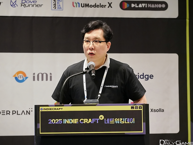 한국모바일게임협회 김준호 실장.