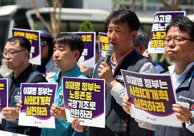 양경수 민주노총 위원장이 지난 23일 서울 종로구 정부서울청사 창성동별관 국정기획위원회 앞에서 열린 노동기본권·사회대개혁 국정과제 수용 촉구 기자회견에서 발언을 하고 있다. (사진=뉴스1)