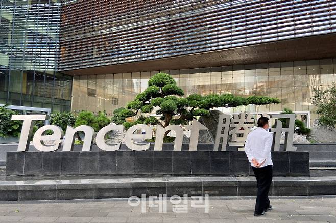 중국 광둥성 선전시 난산구 텐센트 본사. (사진=로이터/연합뉴스)