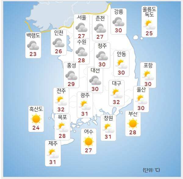 기상청= 오늘 오후 날씨