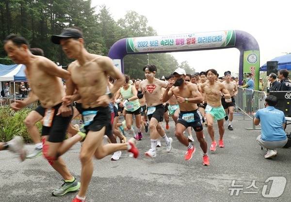 보은 속리산 말티재 힐링 알몸 마라톤대회 (보은군 제공, 재판매 및 DB금지) /뉴스1