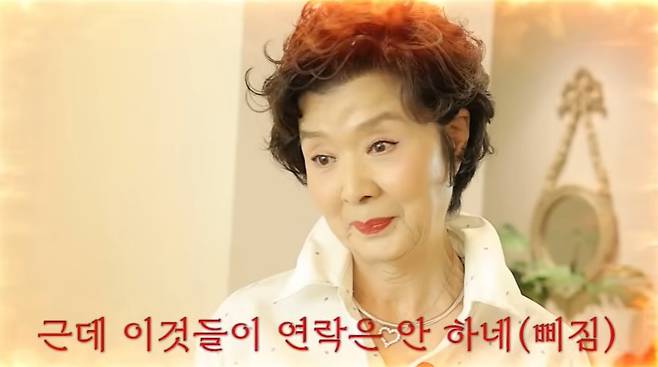 (유튜브 채널 '윤미라' 갈무리)