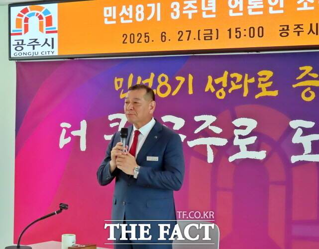 최원철 공주시장이 27일 신관동 행복누림에서 언론인 간담회를 갖고 인사말을 하고 있다. /김형중 기자