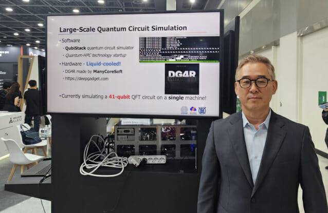 메가존클라우드 김동호 양자 담당 부사장과 큐비스택의 양자 에뮬레이터 서버(사진=남혁우 기자)