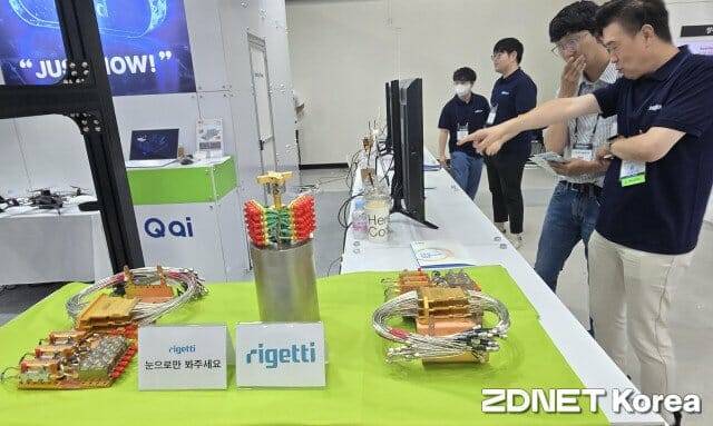 양자컴퓨팅 글로벌업체 리게티 부스 전경. 리게티는 노르마와 공동관을 차렸다.