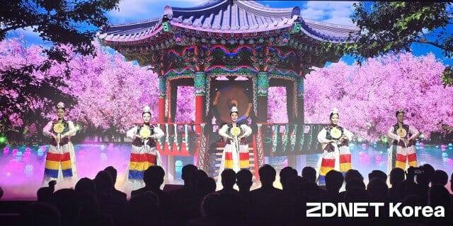 퀀텀코리아 개막식 공연 모습.