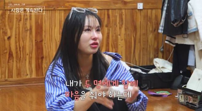 ‘나솔사계’ 오열+직진 로맨스 (사진: ENA, SBS Plus)