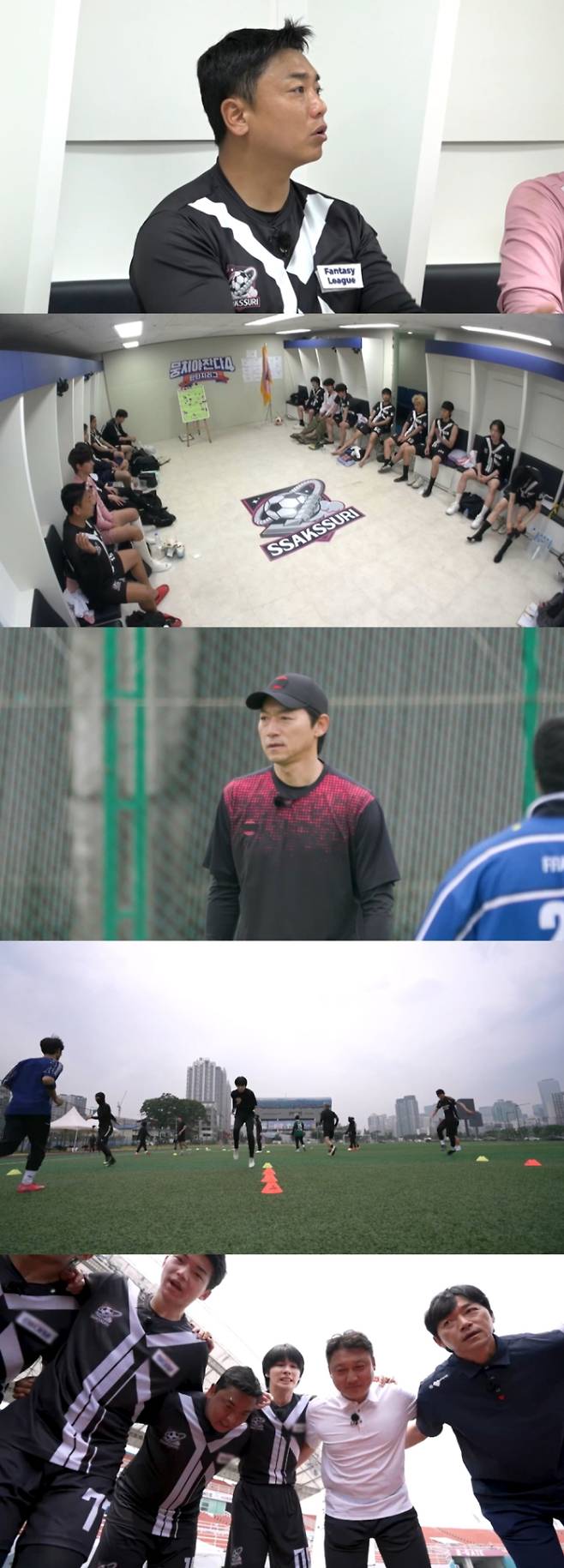 ‘뭉쳐야 찬다4’ 싹쓰리 UTD 재정비 (사진: JTBC '뭉찬4')
