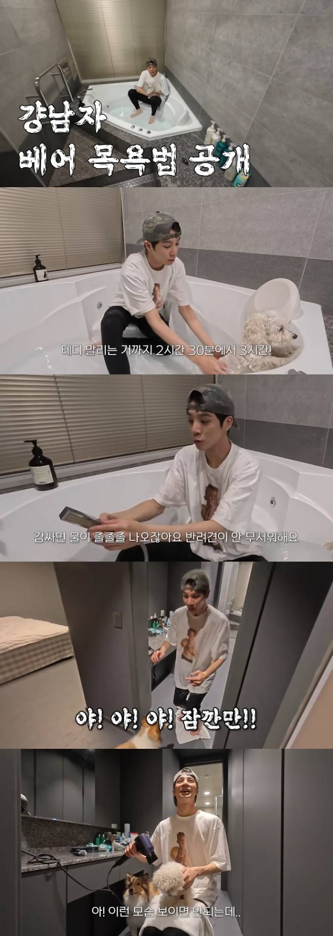 출처: 유튜브 채널 ‘정동원(JD1)’