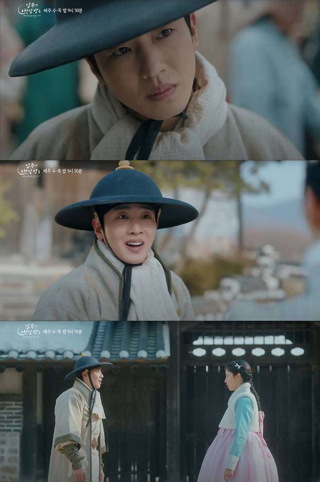 드라마 ‘남주의 첫날밤을 가져버렸다’ 이태선 (출처: KBS 2TV)