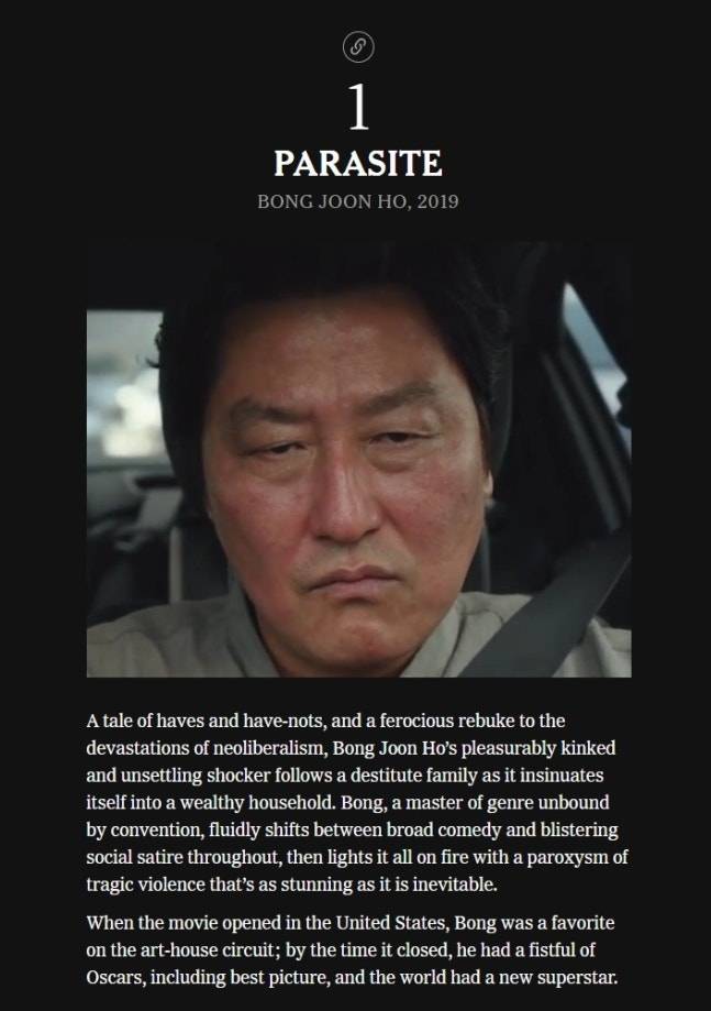 ‘기생충’, 뉴욕타임즈 선정 ‘21세기 최고의 영화’ 1위(제공: 뉴욕타임즈)