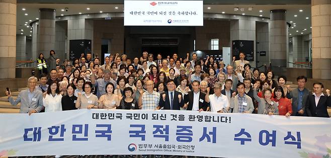 국적 회복자 103명을 대상으로 국적증서 수여식이 진행된 2025년 6월 26일 서울 용산구 전쟁기념관에서 국적 회복자들이 단체사진을 찍고 있다. /장경식 기자