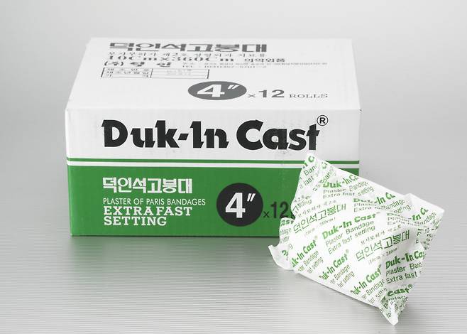 덕인석고붕대. 덕인 제공