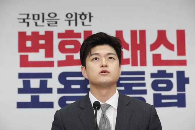 김용태 국민의힘 비상대책위원장이 27일 국회에서 열린 의원총회에서 발언하고 있다. [연합뉴스]