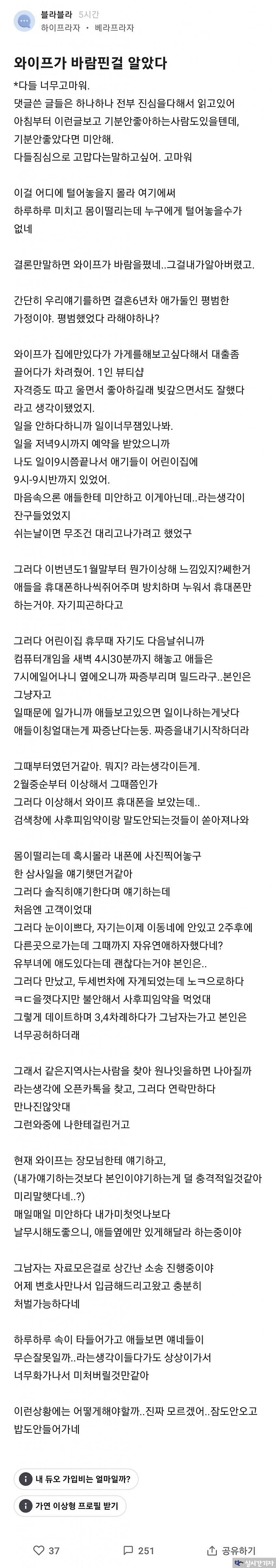 image.png 대출내서 1인 뷰티샵 차려줬더니 와이프가 바람핀 남자 ㄷㄷㄷㄷ