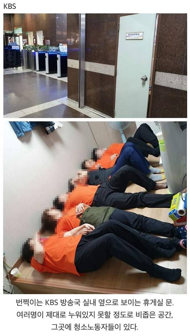 개선됐으면 하는 청소노동자 환경