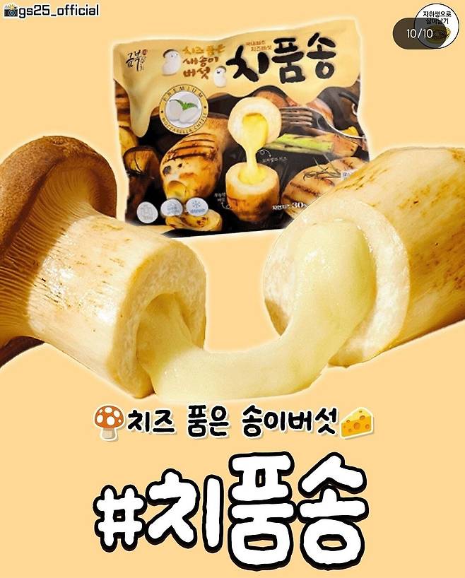 올상반기 유행 음식 몇개먹어봄?