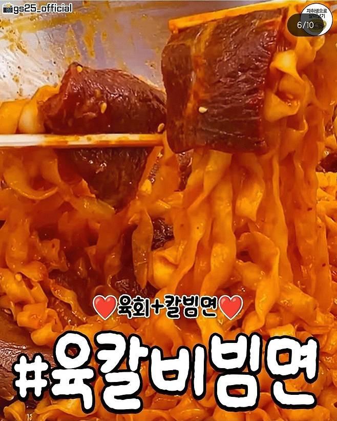 올상반기 유행 음식 몇개먹어봄?