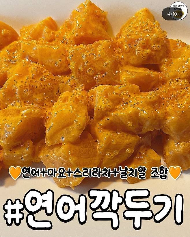 올상반기 유행 음식 몇개먹어봄?