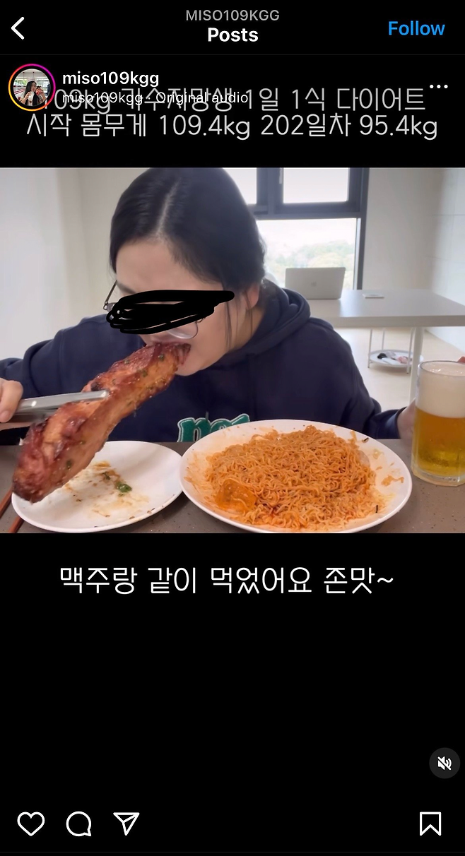 image.png 요즘 인스타에서 ㄹㅇ 핫한 뚱뚱한 여자의 1일 1식 다이어트 ㄷㄷ..JPG