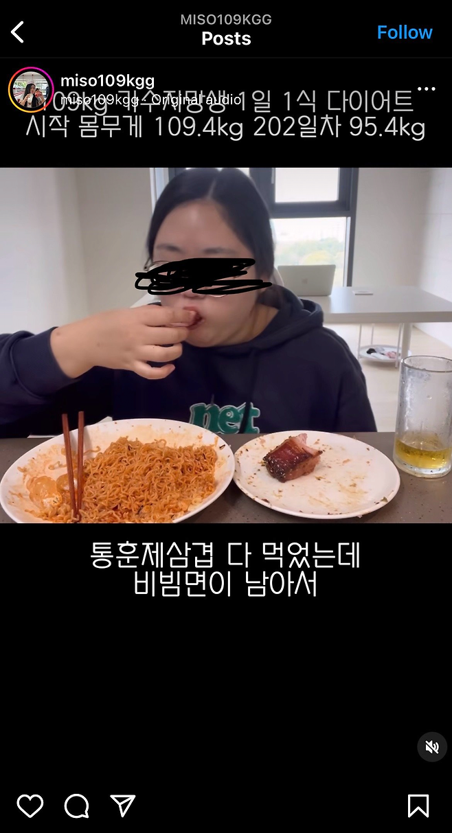 image.png 요즘 인스타에서 ㄹㅇ 핫한 뚱뚱한 여자의 1일 1식 다이어트 ㄷㄷ..JPG