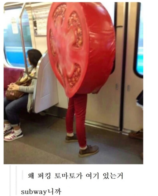 나는야 주스가 될 거야..png 멋쟁이 토마토.jpg