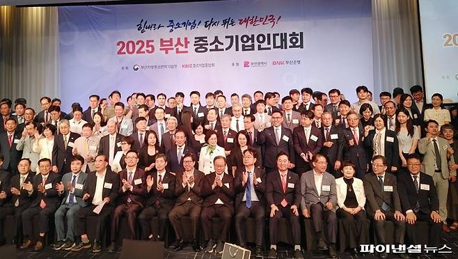 27일 오후 해운대구 웨스틴조선 부산 호텔에서 ‘2025 부산 중소기업인 대회’가 열린 가운데 주요 참석 내빈들이 함께 기념촬영하고 있다. 사진=변옥환 기자