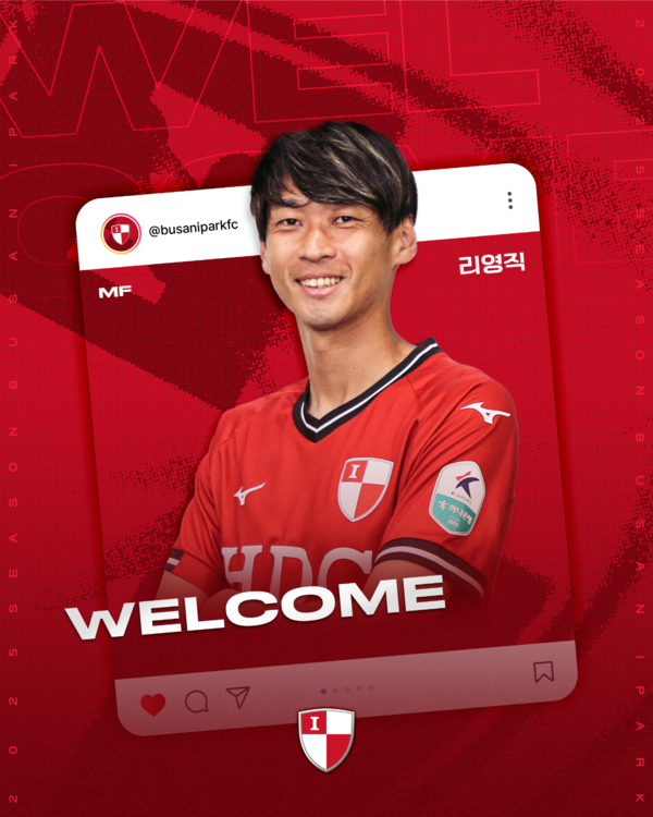 사진=부산아이파크