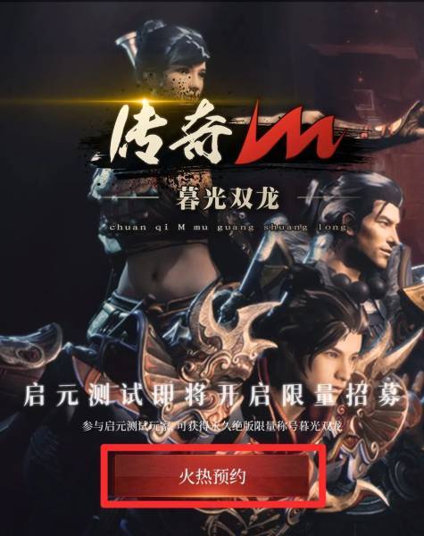 미르M 중국 현지 테스트