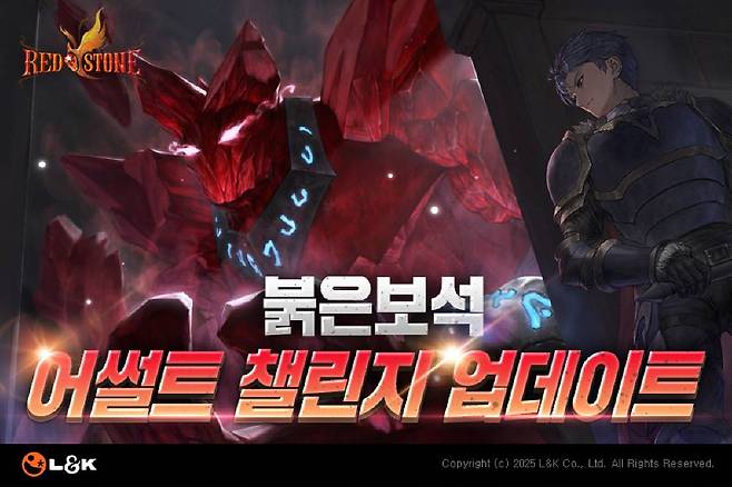 신규 랭킹 콘텐츠 '어썰트 챌린지'