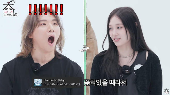 사진=유튜브 채널 ‘집대성’