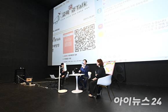 지난 25일 저경력 교사들과 함께하는 2025년 제1회 '교육공감톡'이 열리고 있다. [사진=경북교육청]