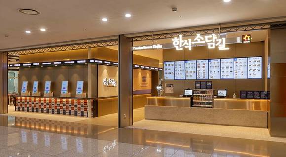 한식소담길 인천공항 제2여객터미널점 전경. [사진=아워홈]