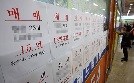 26일 한국부동산원은 이번 주 서울 아파트 매매가격이 전주 대비 0.43% 올랐다고 밝혔다. 이날 서울 시내 한 부동산에 게시된 매물 광고. [뉴시스]