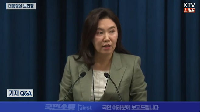 강유정 대통령실 대변인이 27일 브리핑에서 이재명 대통령을 피고로 하는 언론계 소송에 대한 대응 관련 질문에 답하고 있다. /KTV 유튜브