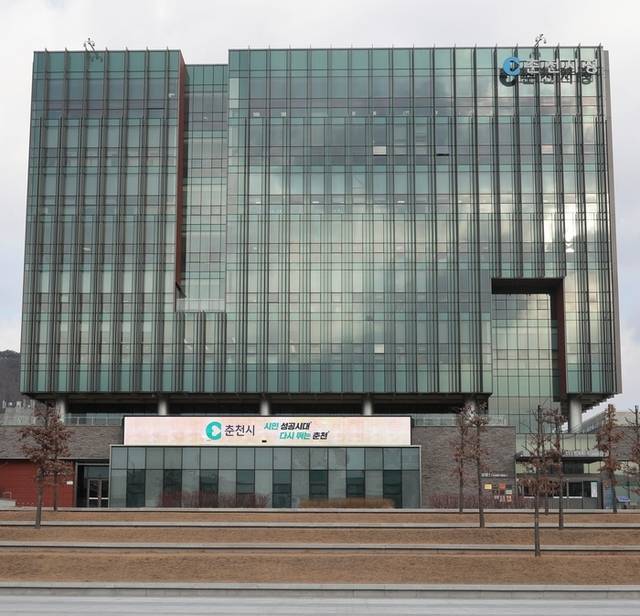 ▲ 춘천시청 전경