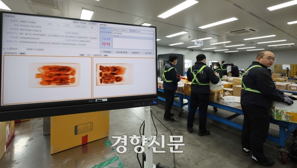 지난 3월 인천 중구 인천공항세관 특송물류센터에서 세관 관계자들이 엑스레이틀 통해 마약류 성분이 함유된 불법의약품을 적발하고 있는 모습이다. 공항사진기자단